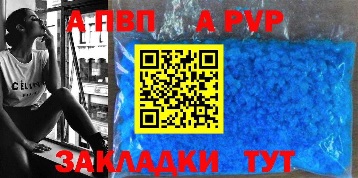 Alfa_PVP СК КРИС Новокубанск