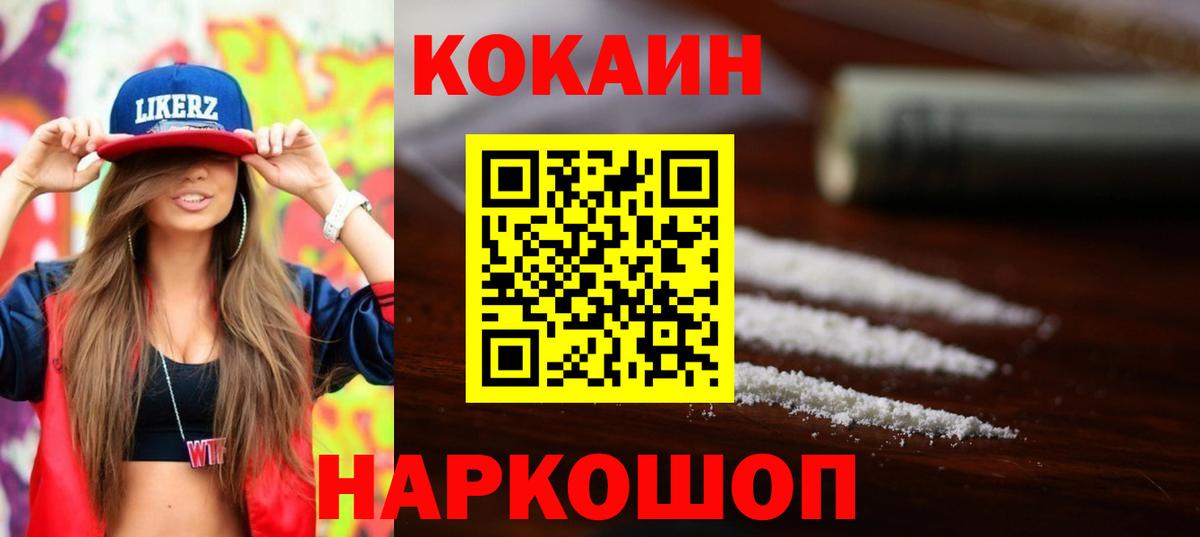 ГАШИШ  COCAIN  Гашиш  MDMA  Вход с VPN  Новокубанск  Меф МЯУ МЯУ   COCAIN 