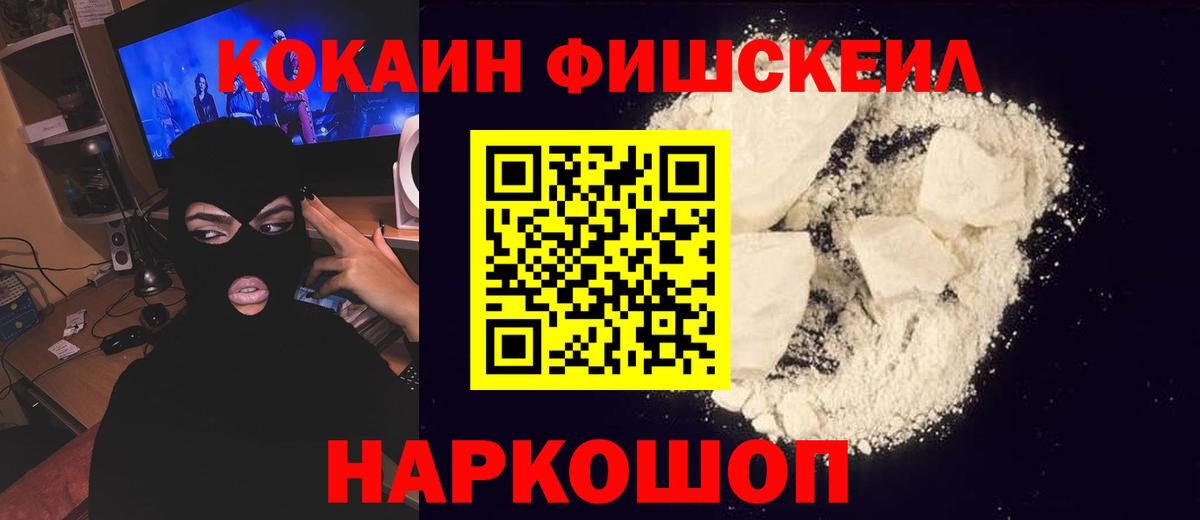 НБОМе Новокубанск