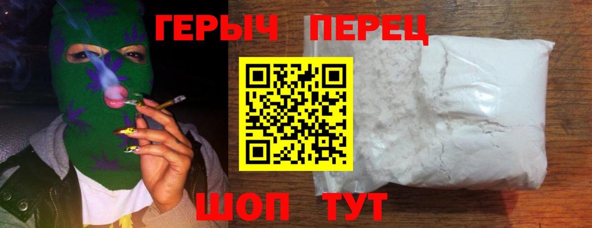 Новокубанск  Героин Афган  Вход с VPN 
