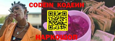 мдма Ставрополь