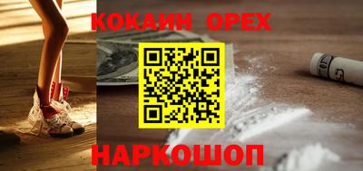 мдма Ставрополь