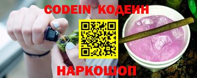 винт Старая Купавна