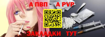 винт Старая Купавна
