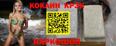 винт Старая Купавна