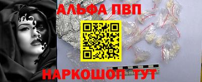 мдма Ставрополь
