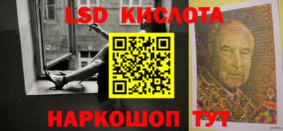 мдма Ставрополь