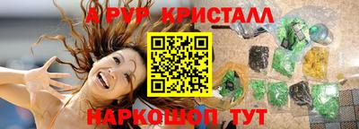 мдма Ставрополь