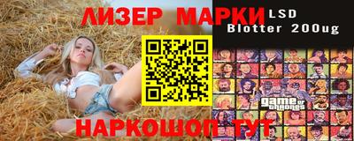 винт Старая Купавна