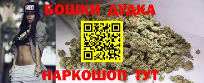винт Старая Купавна