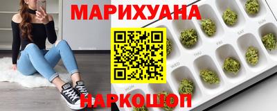 мдма Ставрополь