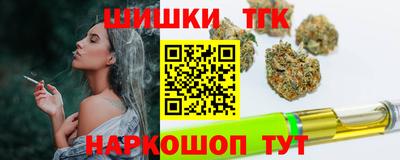 винт Старая Купавна