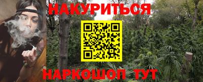 мдма Ставрополь