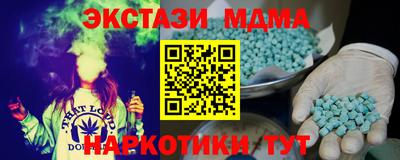 винт Старая Купавна