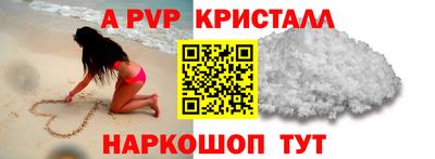 винт Старая Купавна