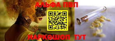 мдма Ставрополь
