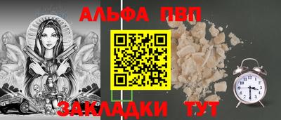мдма Ставрополь