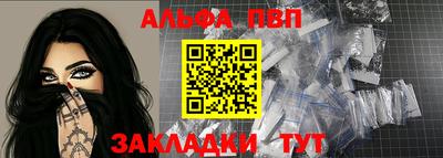 винт Старая Купавна