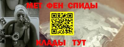винт Старая Купавна