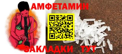 мдма Ставрополь