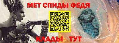 винт Старая Купавна
