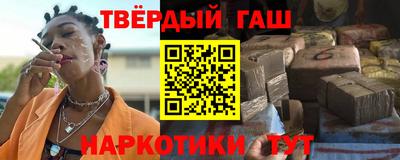 мдма Ставрополь