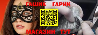 винт Старая Купавна