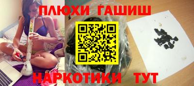 мдма Ставрополь