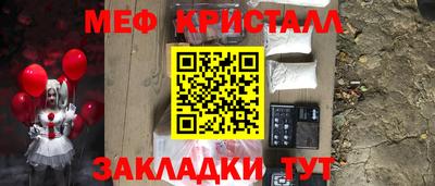 винт Старая Купавна