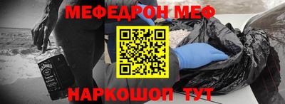 мдма Ставрополь