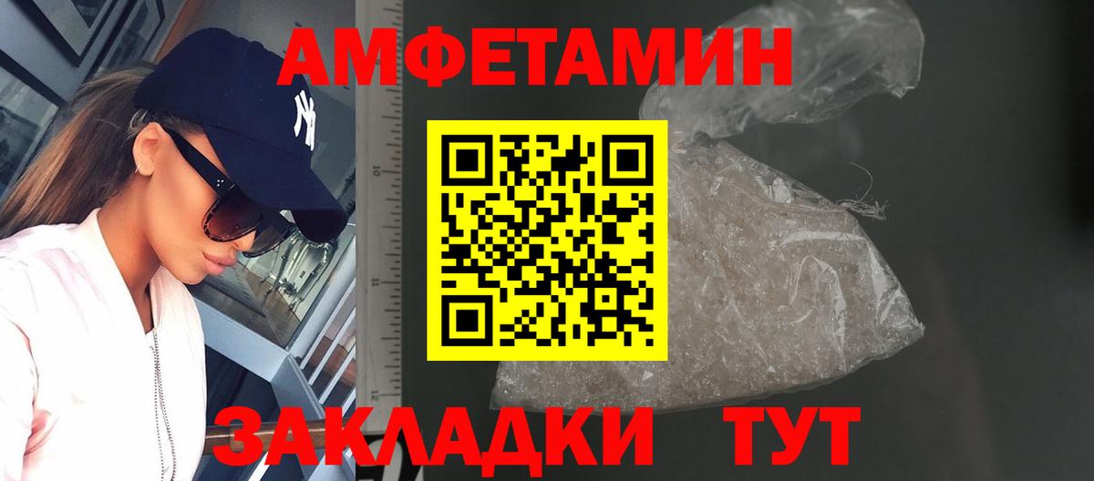 Новокубанск  МЕТАМФЕТАМИН Methamphetamine  Метамфетамин  Вход с VPN 