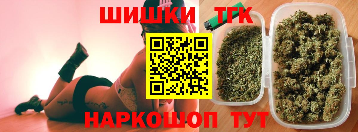 Бошки марихуана SATIVA & INDICA  Шишки марихуана конопля  МАРИХУАНА ГИДРОПОН  Вход с VPN  Новокубанск 